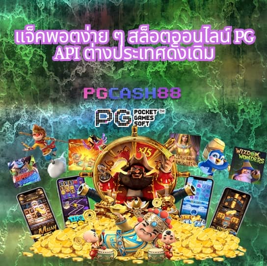 ทดลองเล่นสล็อตฟรี