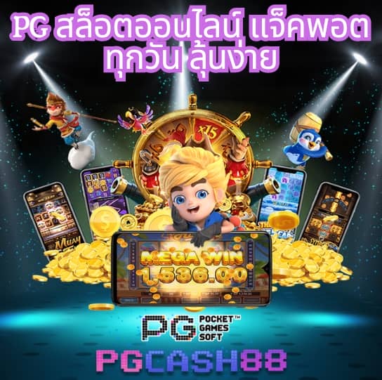 ทดลองเล่นสล็อตฟรี
